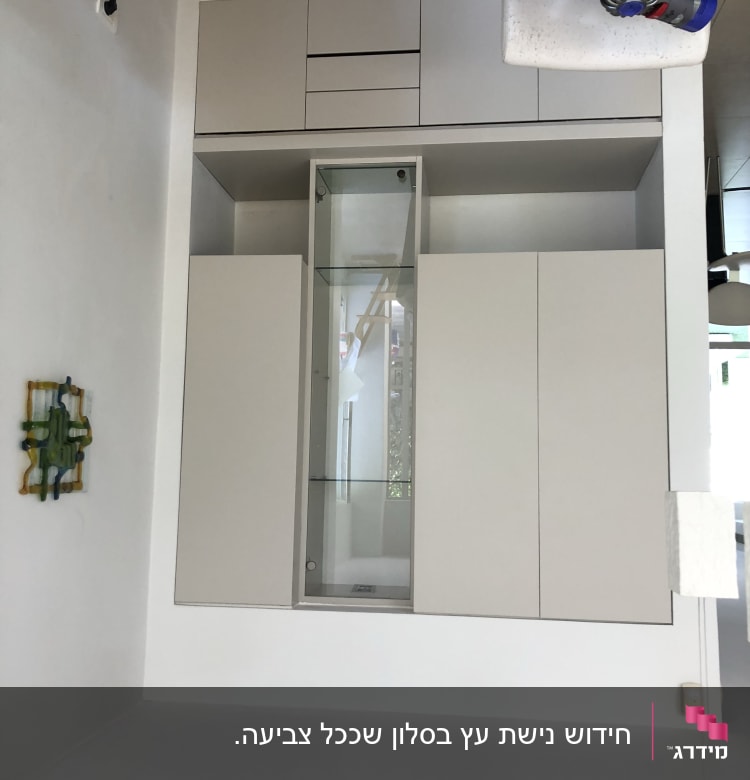 ארון מטבח עם דלתות זכוכית ומדפים